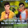 About Janudi Godhara Vari Sera Vari Miss Coll Re Mari Ne Malva Aavti Part 1 Song